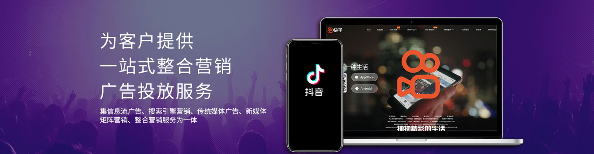 富拉尔基竞价推广开户