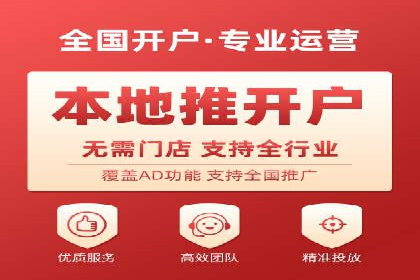 深度解读：信息流托管的三大优势案例